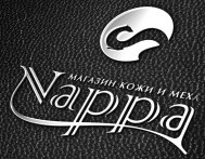 Салон кожи и меха «Nappa»